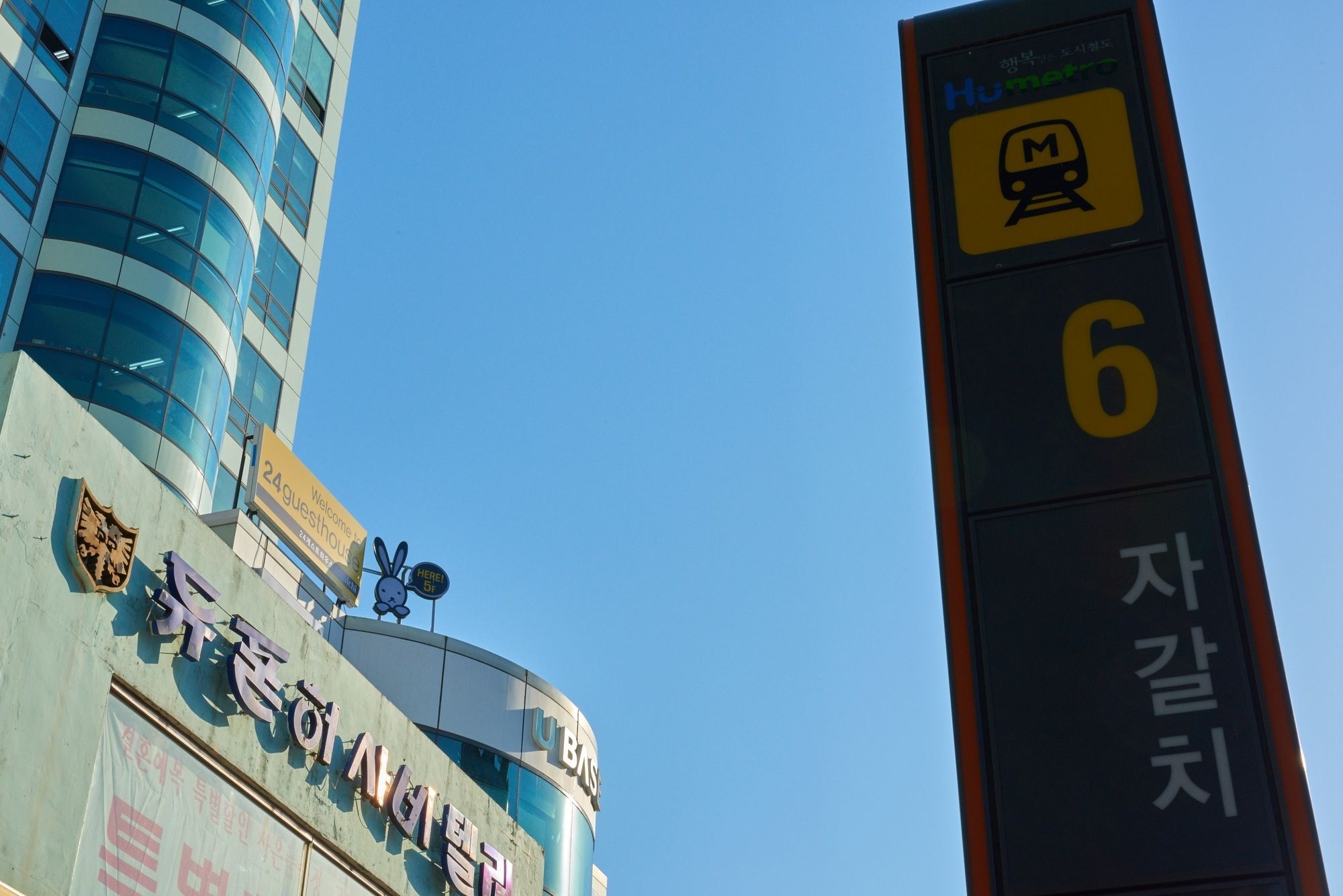 24 Pensión Jagalchi Ciudad Metropolitana de Ciudad Metropolitana de Busan Exterior foto