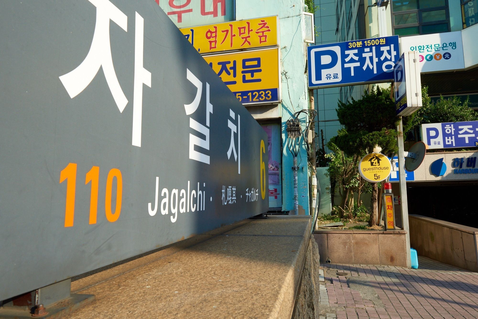 24 Pensión Jagalchi Ciudad Metropolitana de Ciudad Metropolitana de Busan Exterior foto